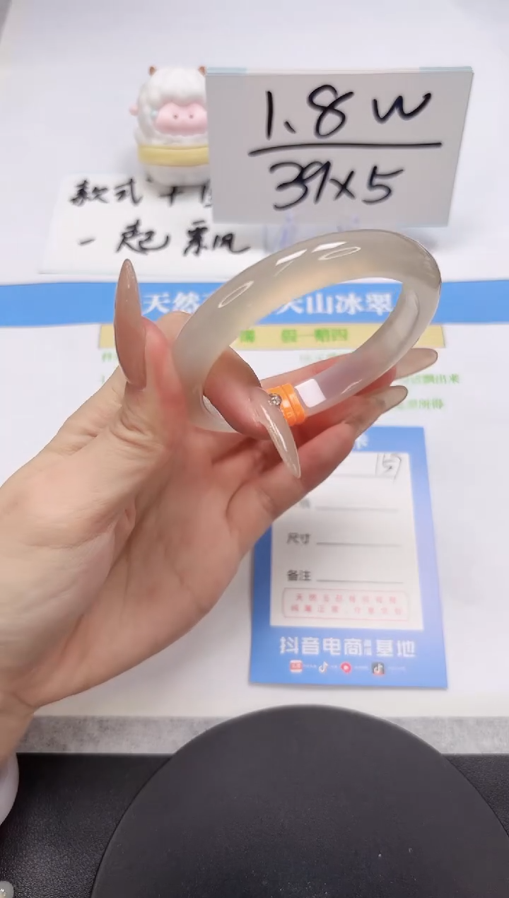 【闪购商品】石英质玉手镯未镶嵌A157-59-58