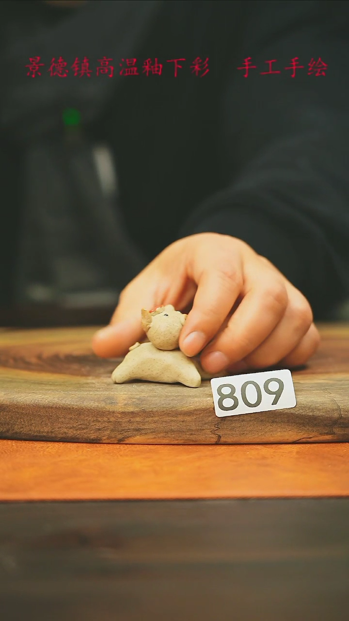 【闪购商品】微瑕景德镇手工手绘809