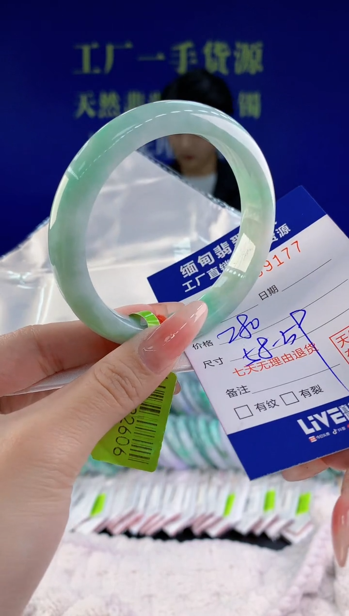 【闪购商品】翡翠手镯未镶嵌天然A货翡翠77