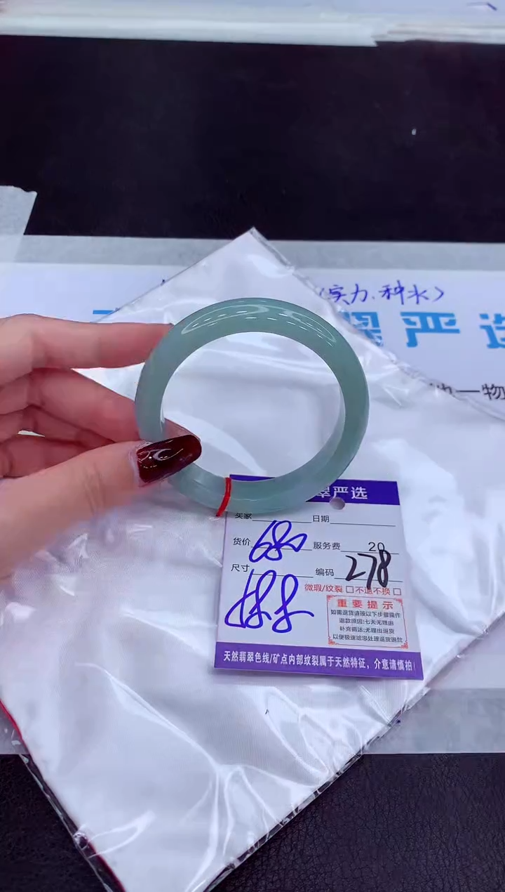 【闪购商品】翡翠手镯未镶嵌1111111111111