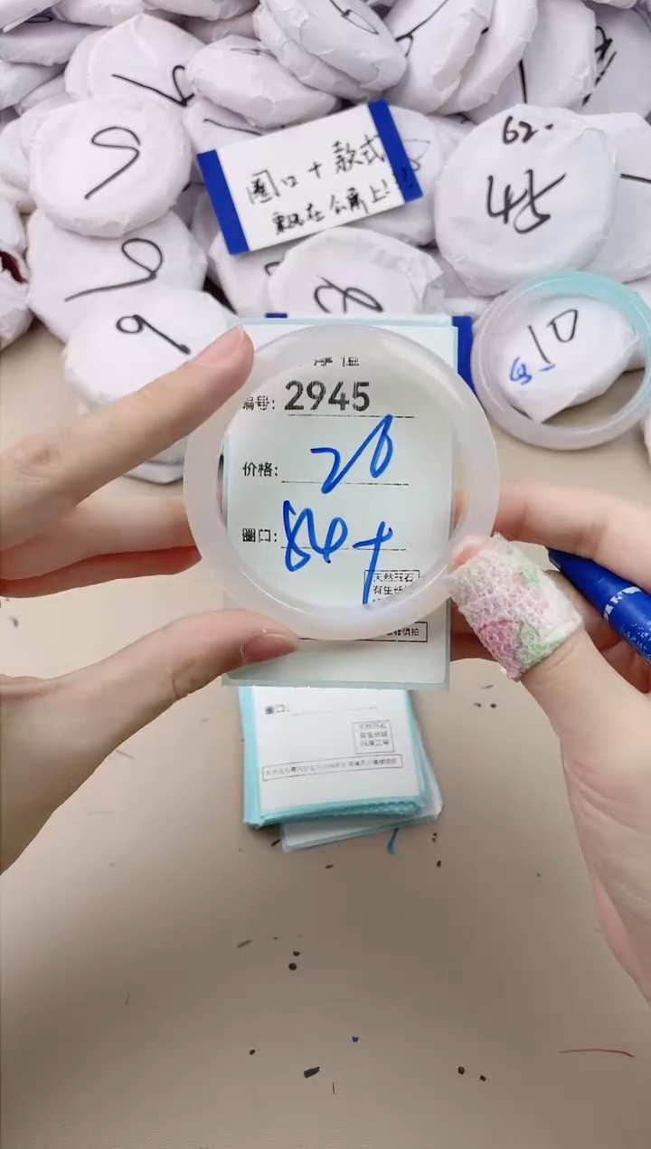 【闪购商品】玛瑙/玉髓手镯未镶嵌2955