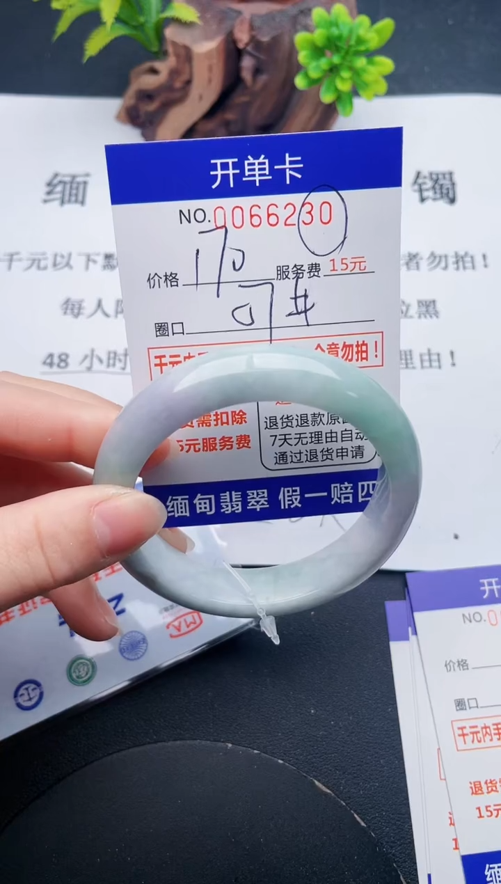 【闪购商品】30丽致优雅手镯时尚百搭