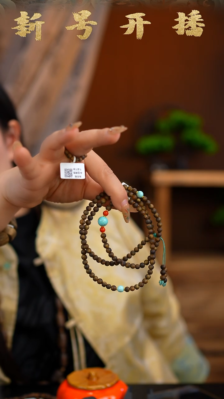 【闪购商品】沉香手串DIY圆珠多圈