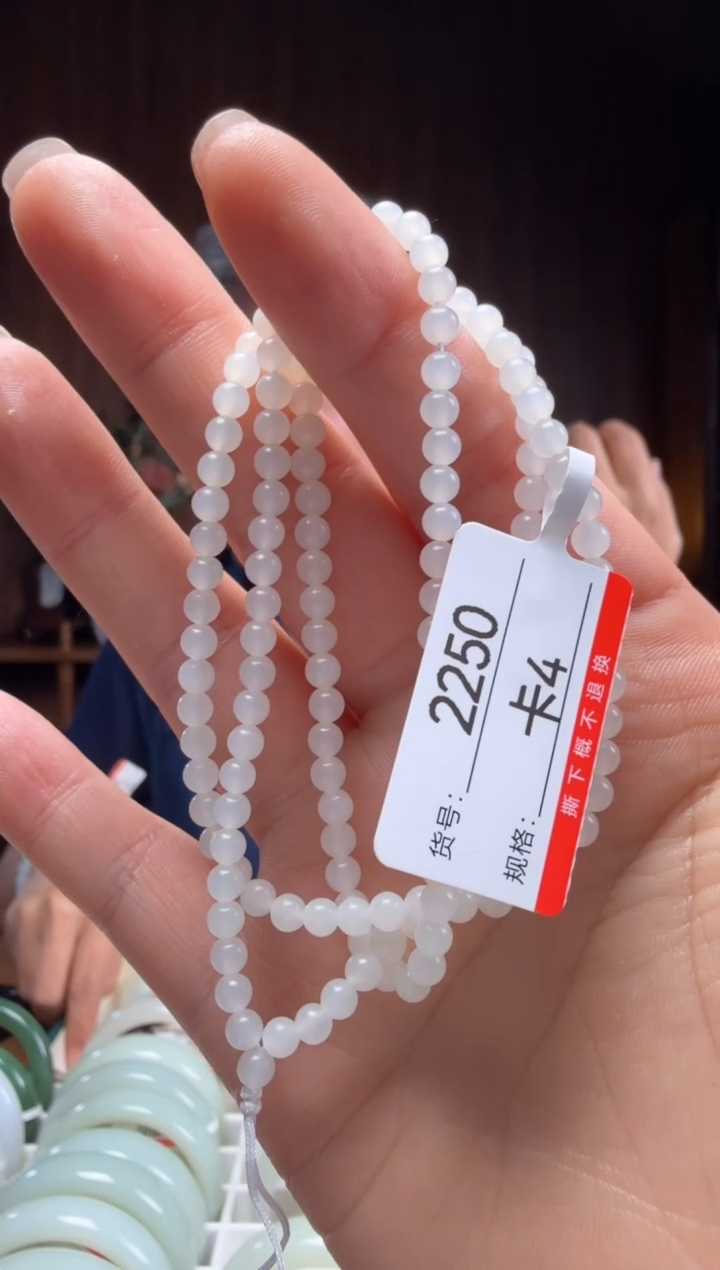 【闪购商品】和田玉珠链未镶嵌卡4