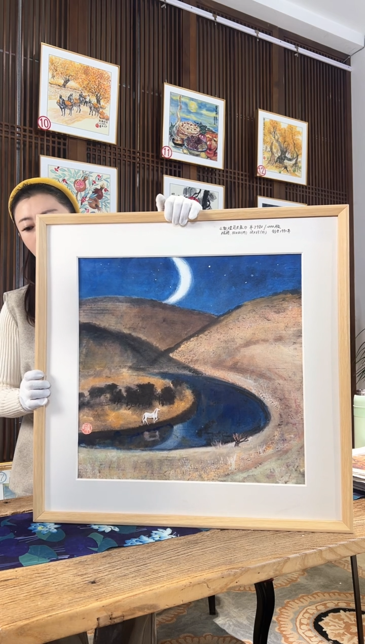 版画耿玉琨名章限量版画S