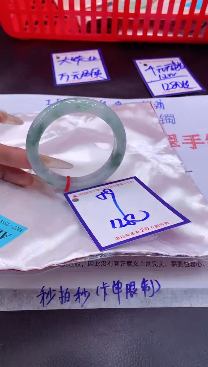 未镶嵌手镯翡翠11111111