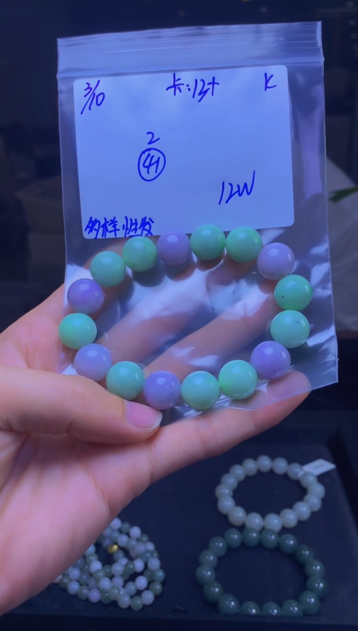 【闪购商品】定制翡翠未镶嵌天然缅甸A货翡翠 多样性发货