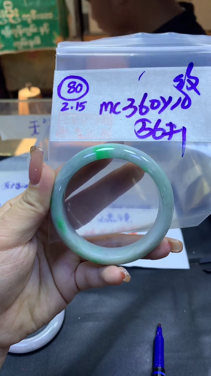 【闪购商品】定制翡翠未镶嵌80手镯56纹+360元+拍一发一