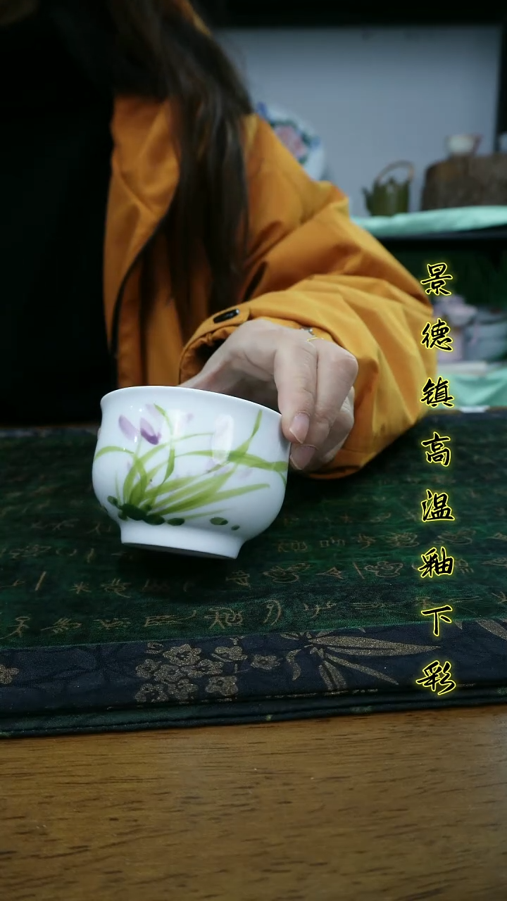 其他景德镇高温瓷（炉式杯）