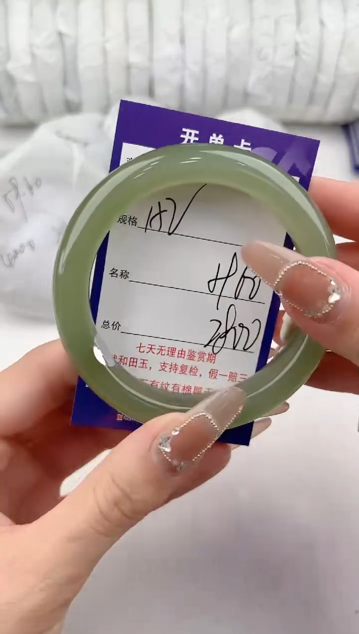 【闪购商品】和田玉手镯未镶嵌152颜色微差无瑕疵
