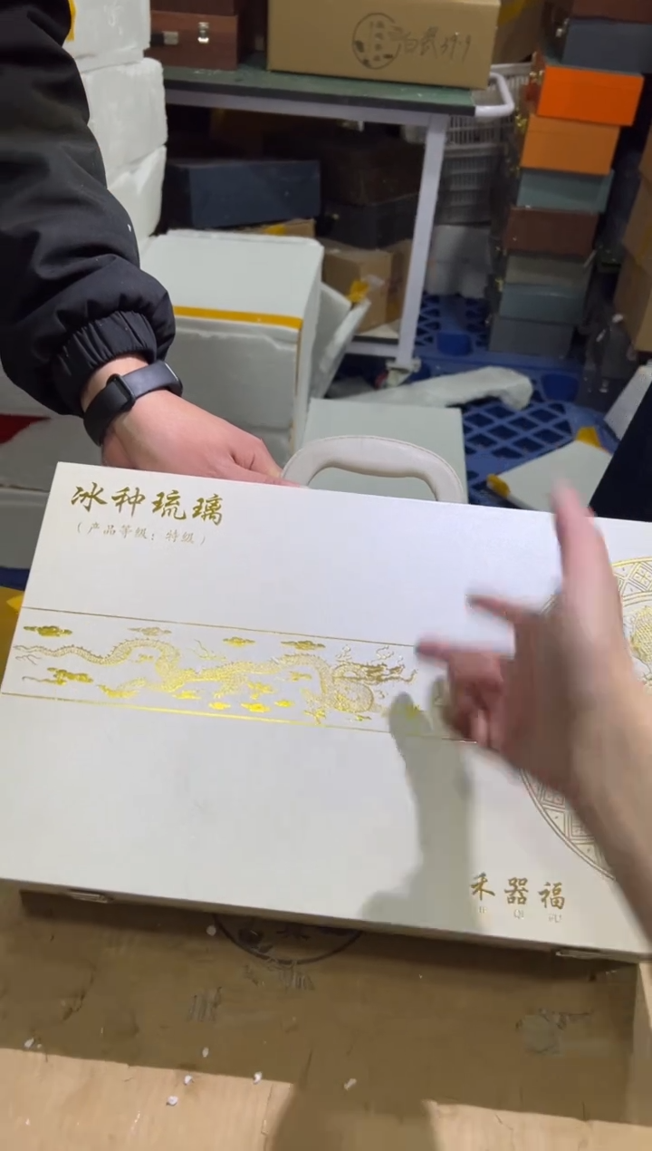 【闪购商品】其他其他其他其他其他