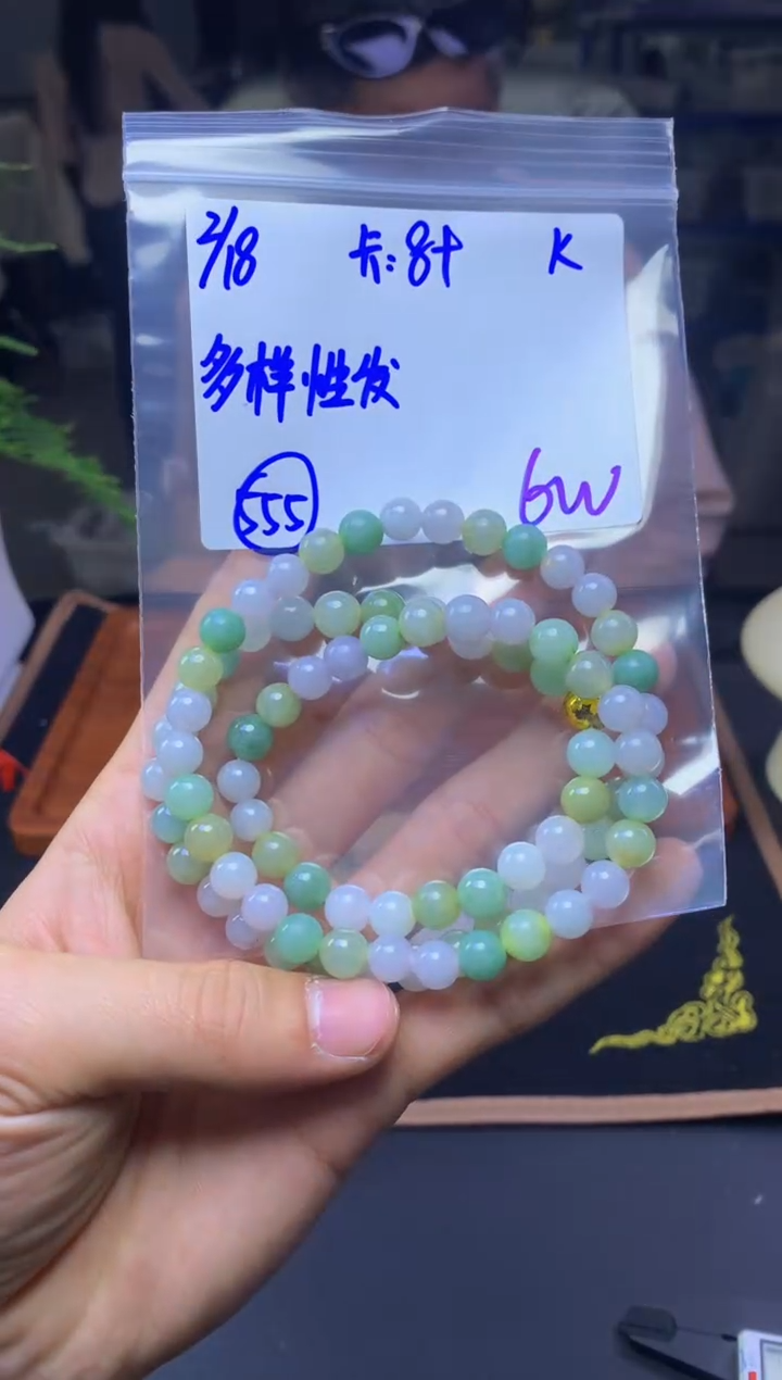【闪购商品】定制翡翠未镶嵌多样性发货