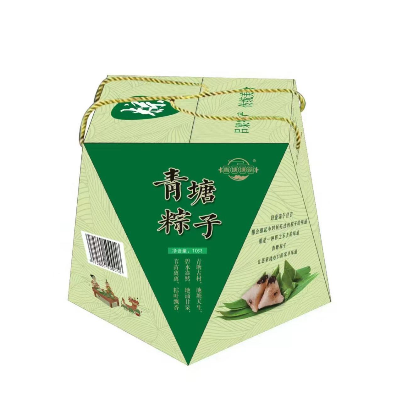 山西吕梁临县青塘特产糯米大枣粽子精美礼盒 10个装（300g*5 袋）