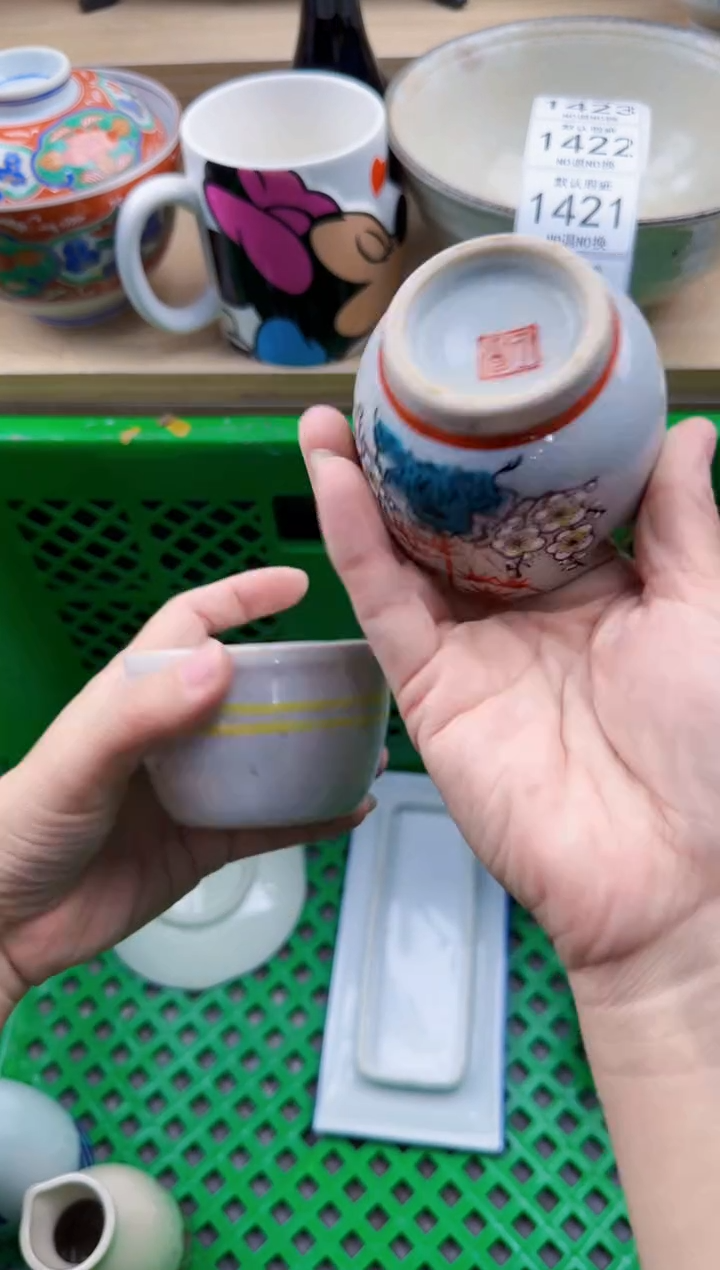 420默认微瑕，满20元包邮