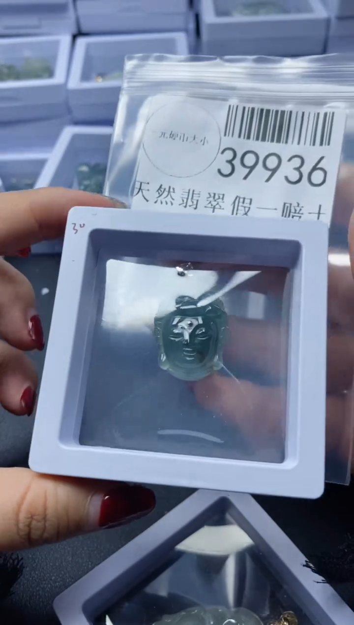 【闪购商品】翡翠吊坠(不含链)未镶嵌39936