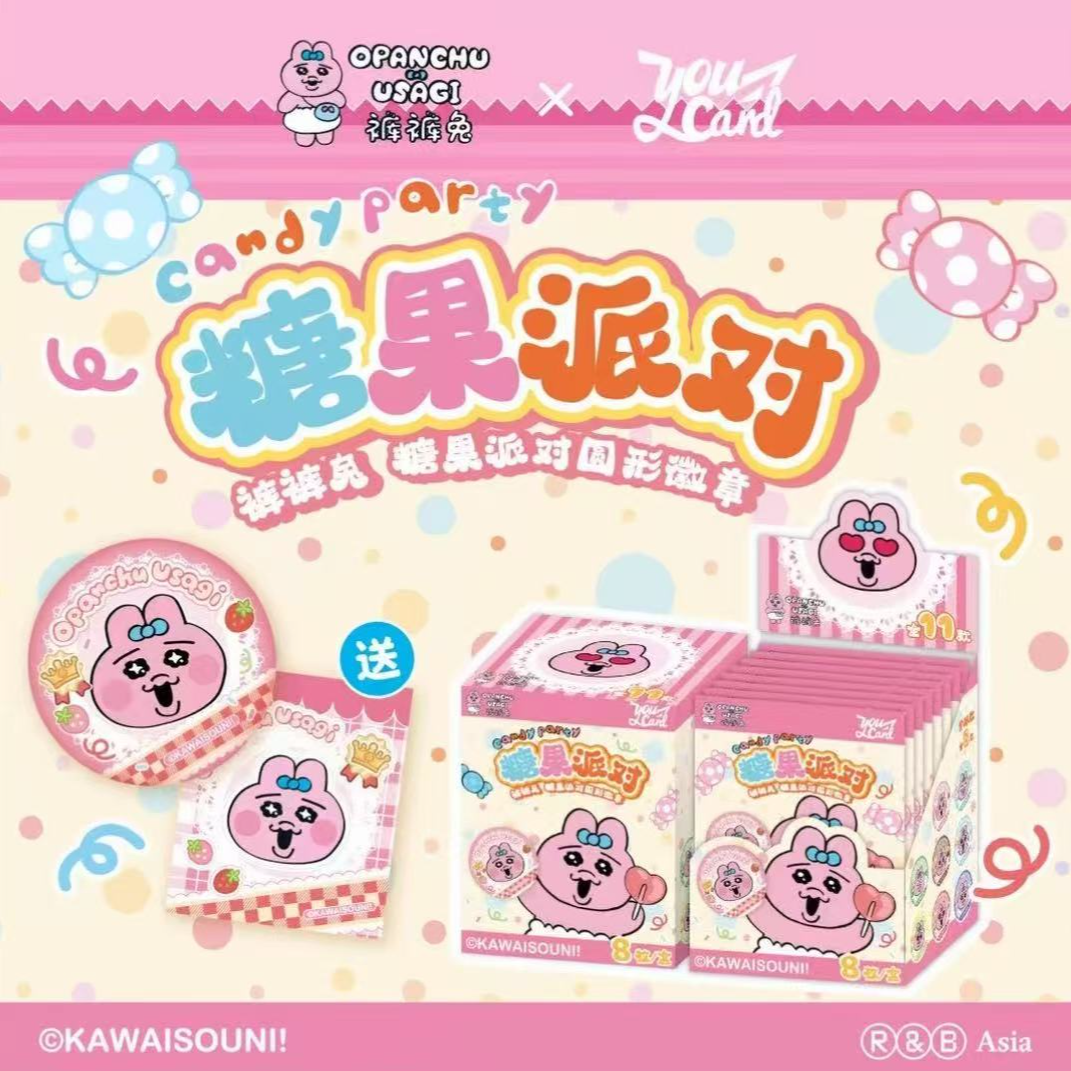 YOUCARD 裤裤兔“派对”系列徽章