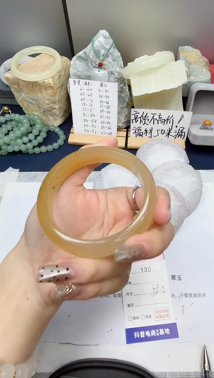 【闪购商品】石英质玉手镯未镶嵌130-财气镯-圈口58