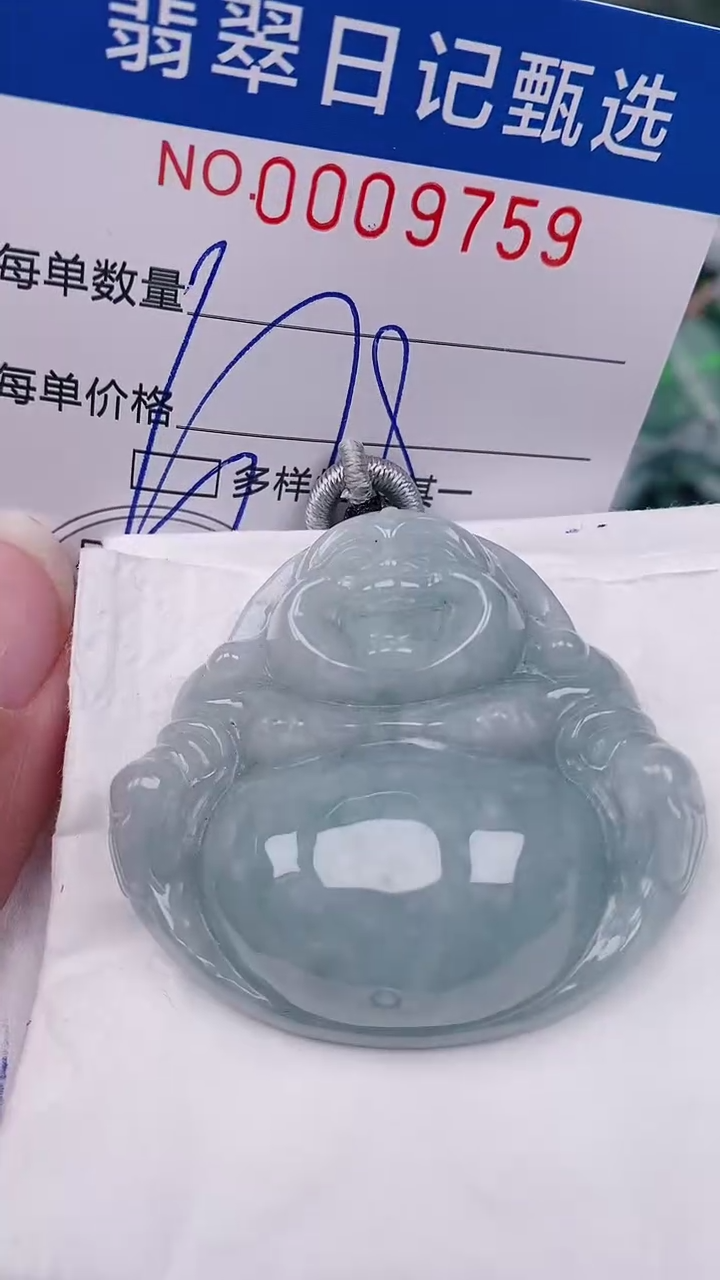 【闪购商品】翡翠颈饰未镶嵌00009759