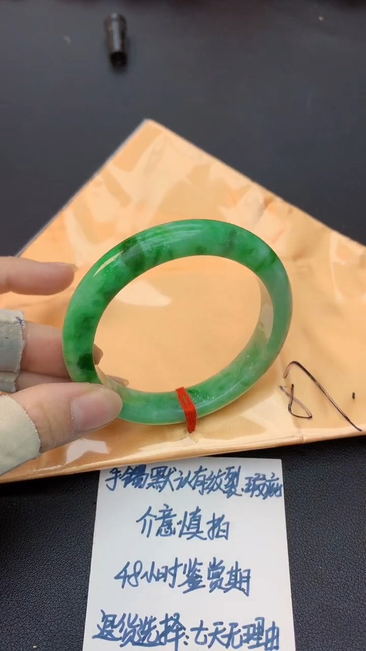 未镶嵌手镯翡翠0786082515