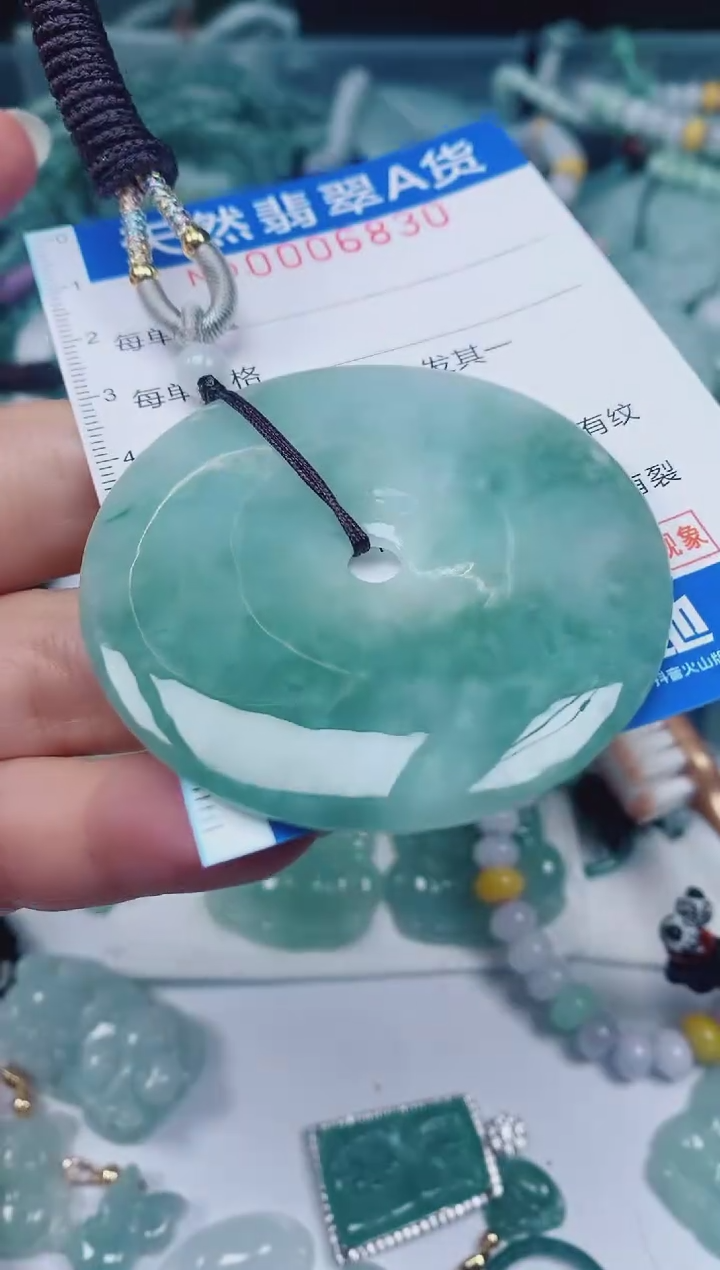 颈饰未镶嵌翡翠00006830