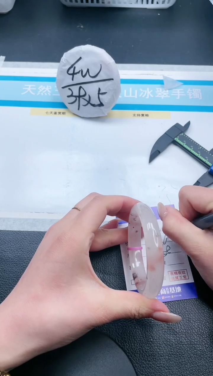 【闪购商品】石英质玉手镯未镶嵌24V310-58