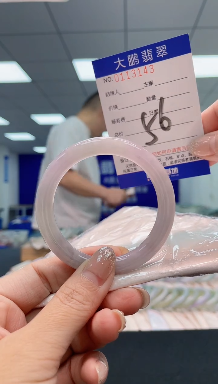 翡翠手镯未镶嵌AAAAAAAAAA