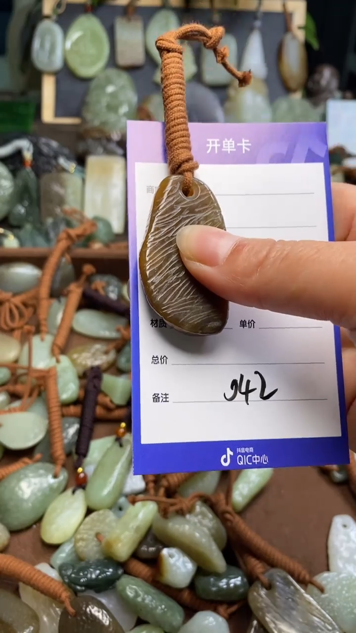 【闪购商品】和田玉颈饰未镶嵌 