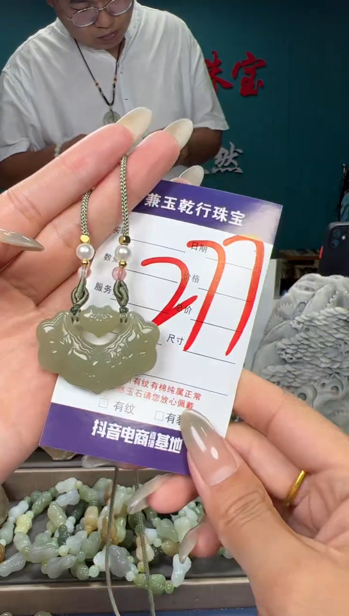 和田玉未镶嵌颈饰和田玉