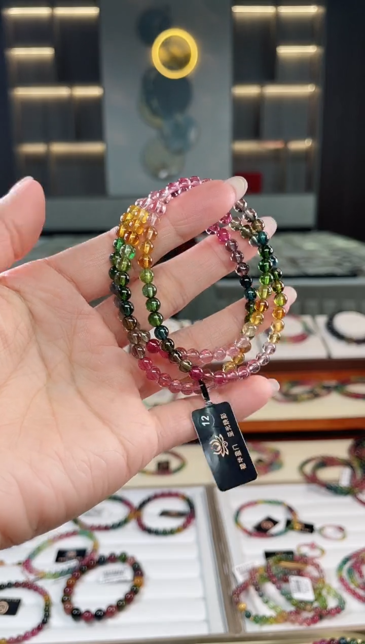未镶嵌老矿碧玺彩虹三圈手串5mm+碧玺碧玺多样性发一条T