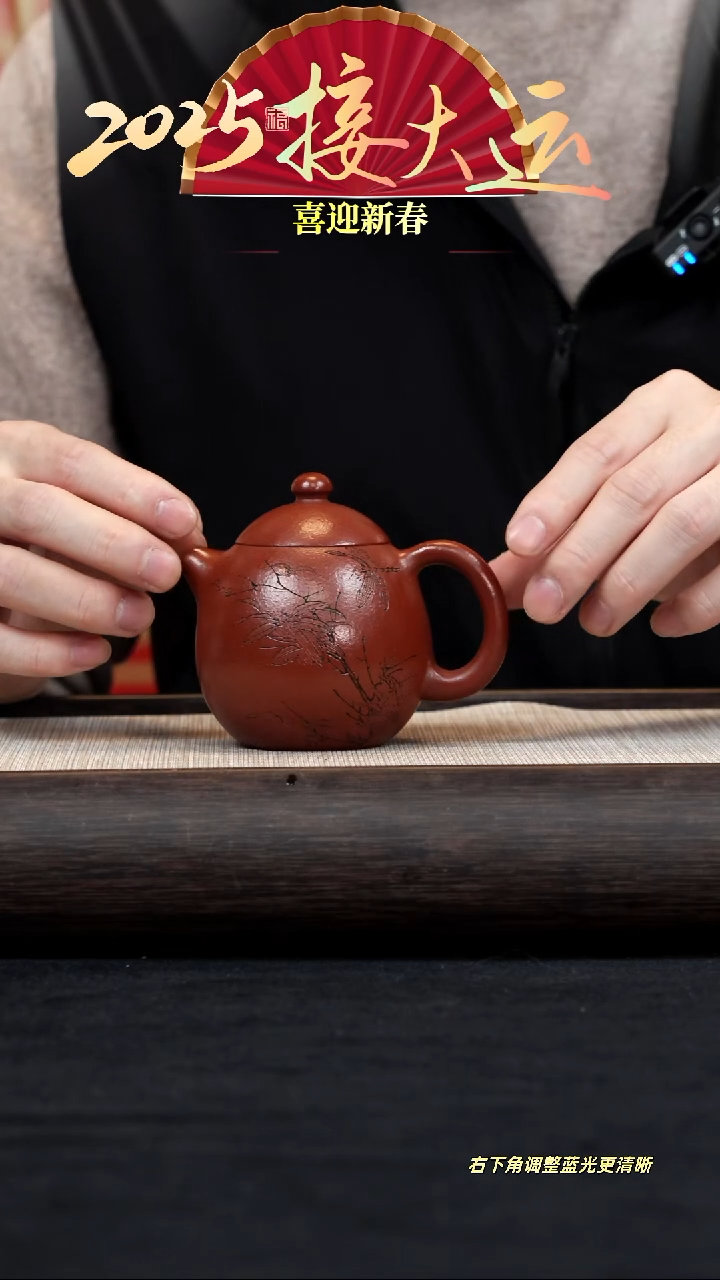 【闪购商品】紫砂茶壶【k047】龙蛋