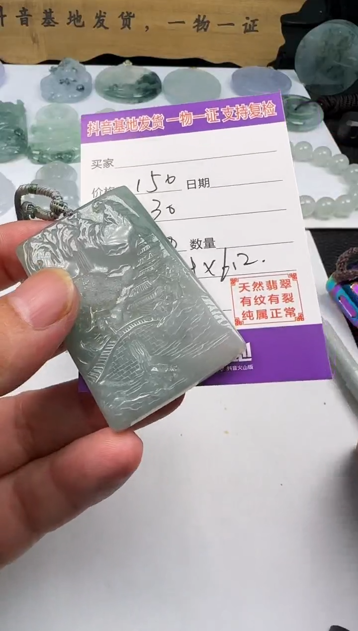 颈饰未镶嵌翡翠111111111111