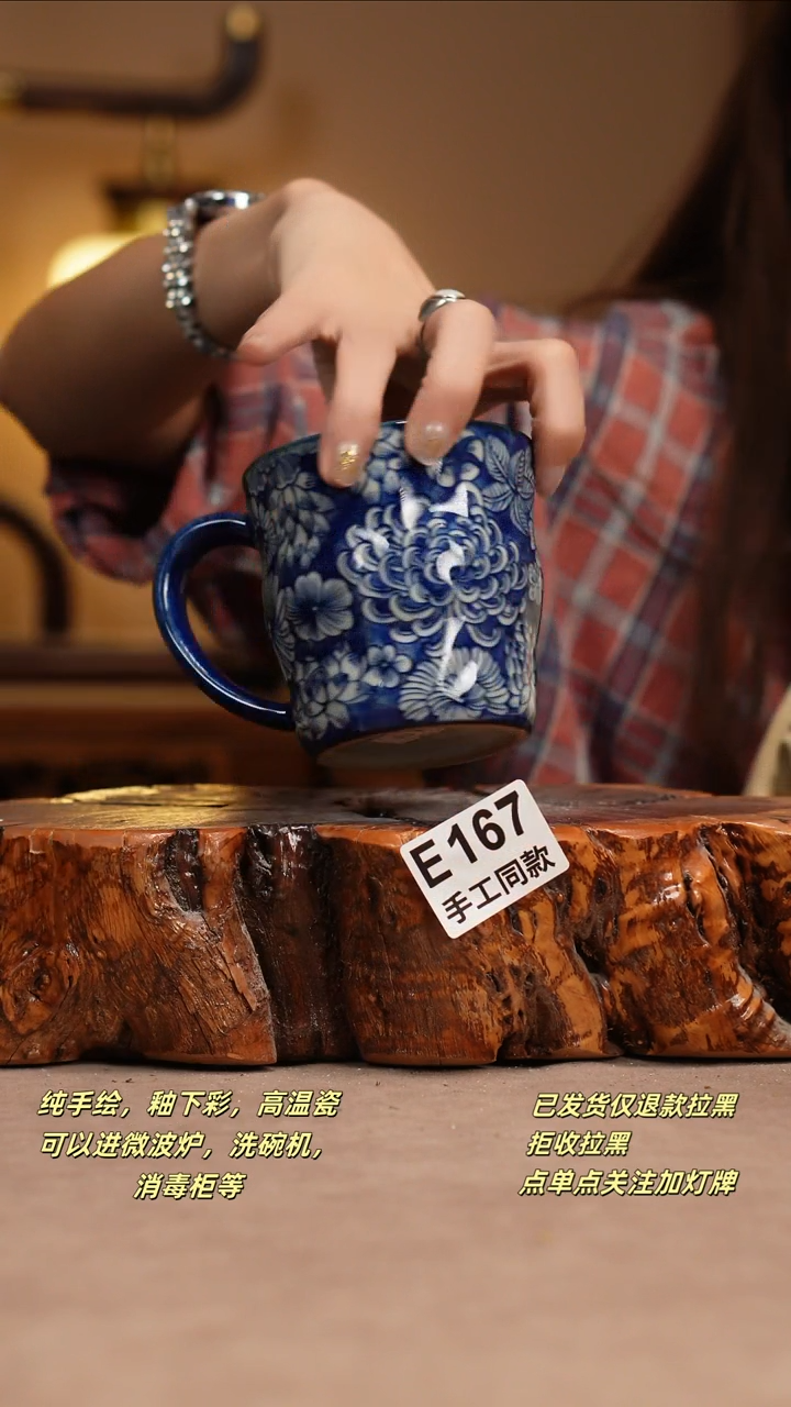 其他E167窑林瓷业瓷器