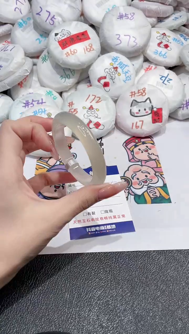 【闪购商品】玛瑙/玉髓手镯未镶嵌-881
