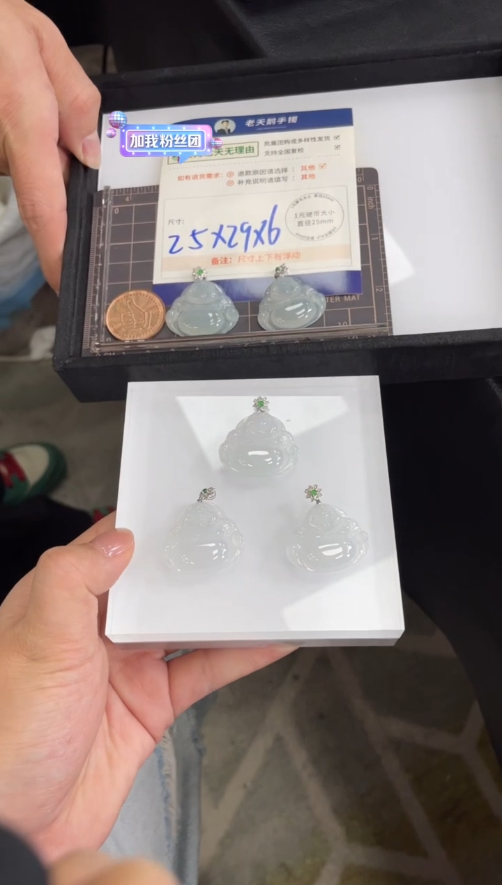 【闪购商品】翡翠挂件18K金镶嵌翡翠佛公FL15/多样性发其一CP