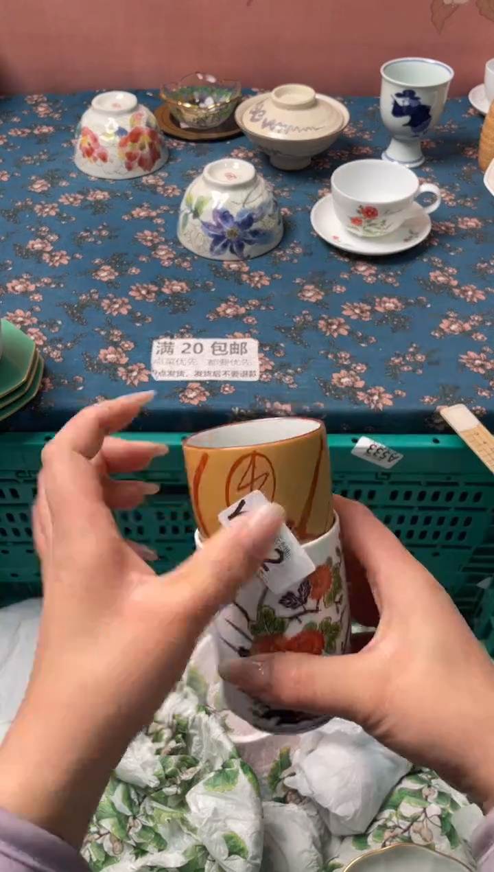 瓷片玩***?瓷器瓷器Y152