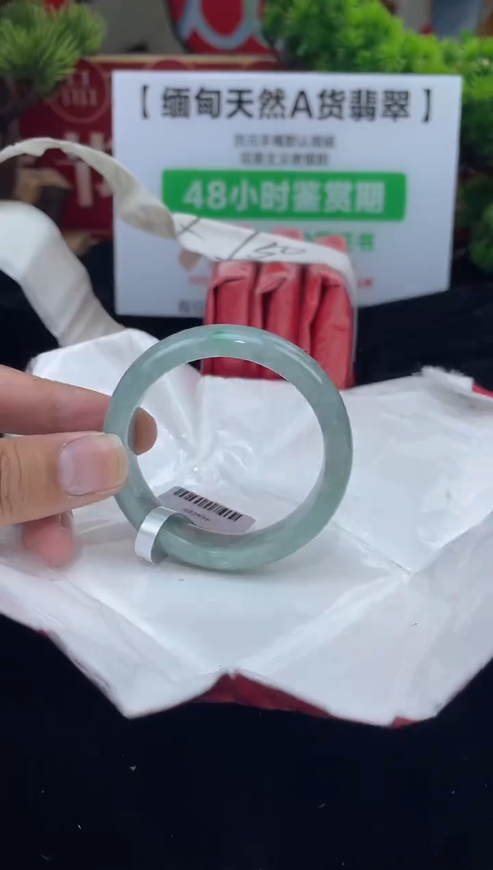 【闪购商品】翡翠手镯未镶嵌手镯12