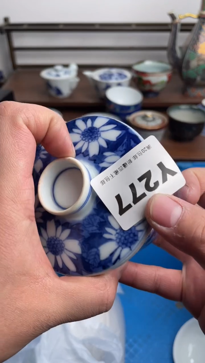 【闪购商品】瓷片277-Y-满20包邮48h凑单
