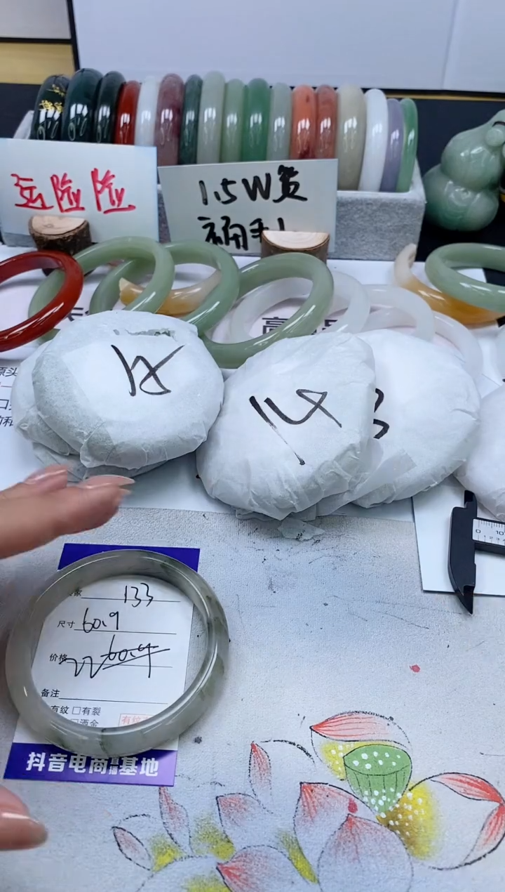 【闪购商品】石英质玉手镯未镶嵌133/60.9