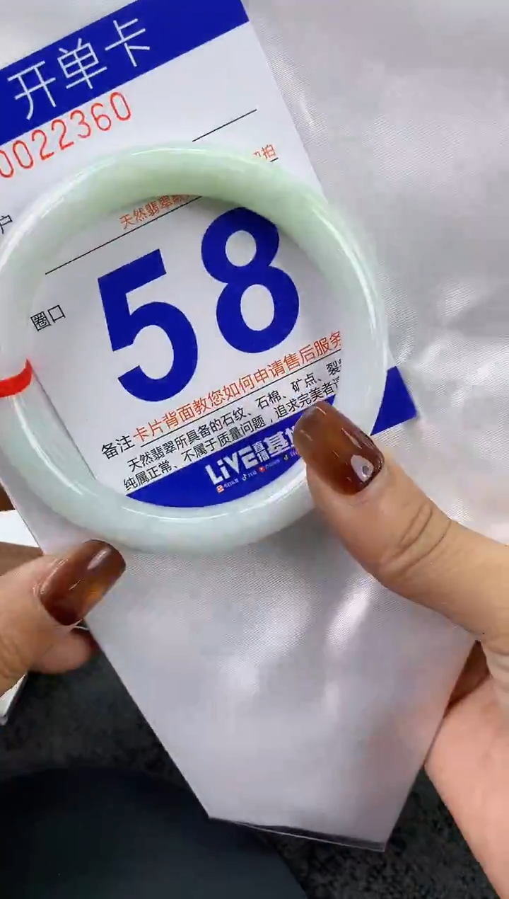 未镶嵌手镯翡翠AAAAAAAAAAAA