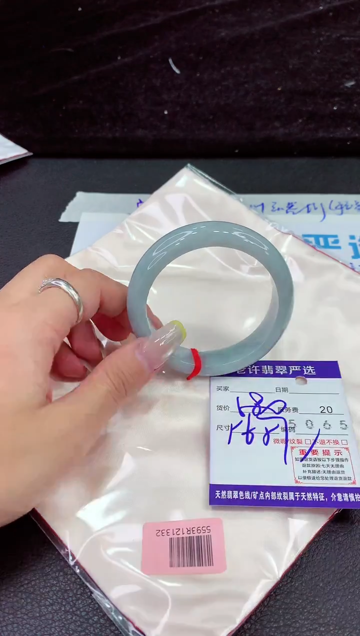 未镶嵌手镯翡翠111111111