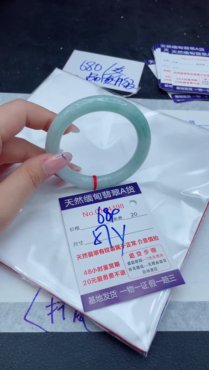 【闪购商品】翡翠手镯未镶嵌66666666666