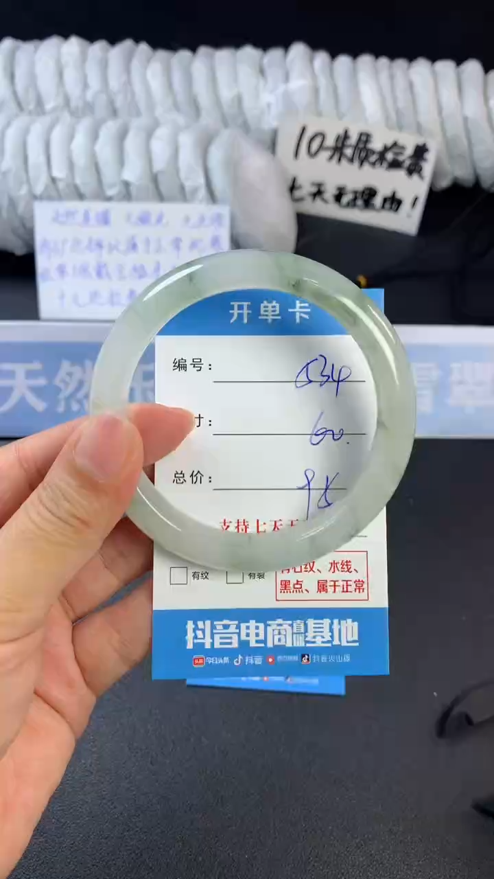 【闪购商品】石英质玉手镯未镶嵌A534