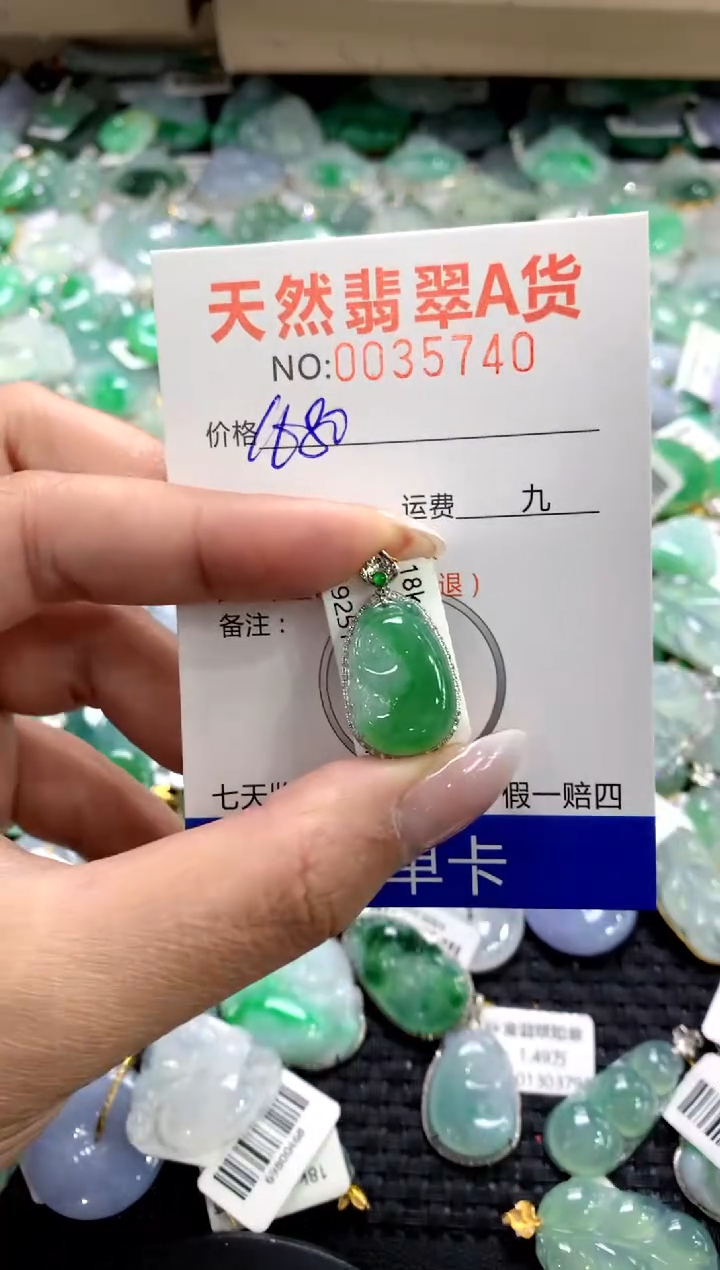 颈饰18K金镶嵌翡翠1111111111111111