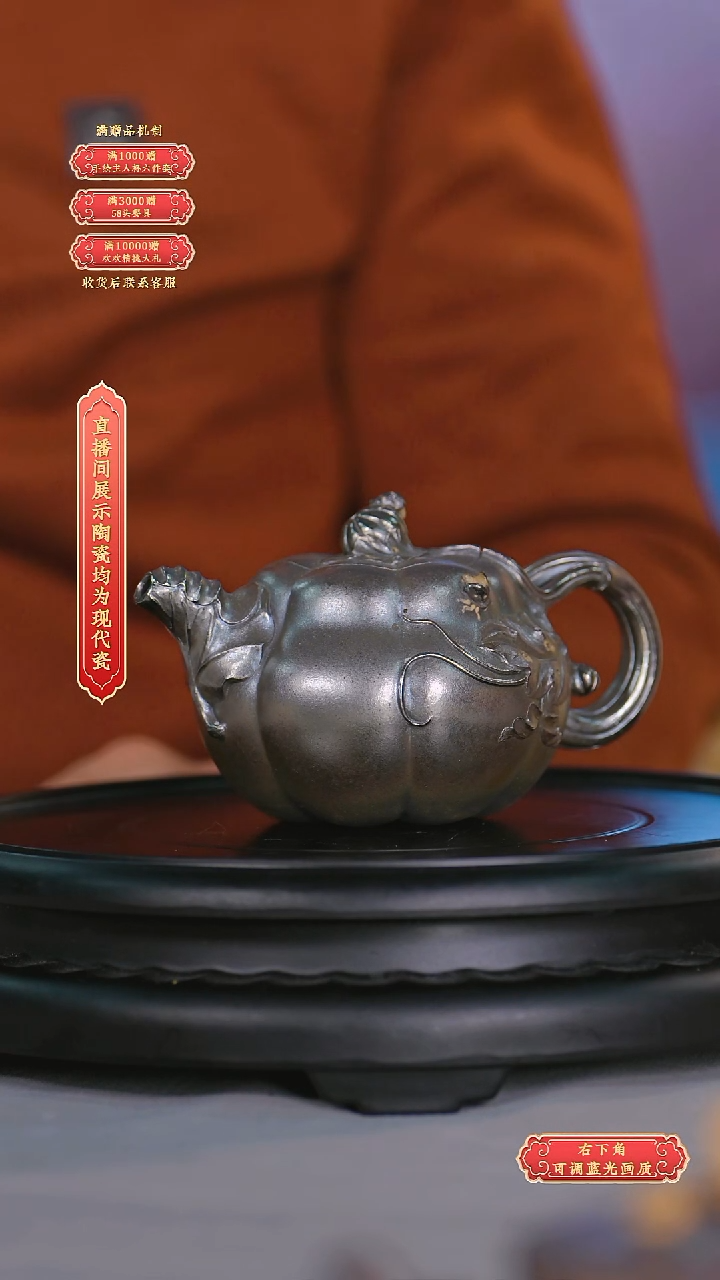 瓷片陈友林*流水94