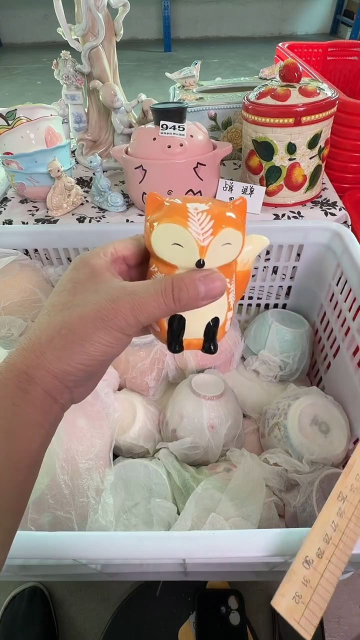 瓷片965默认微瑕15包邮库存1件