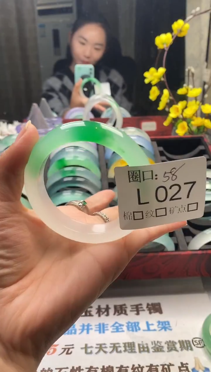 啊*闪购链接一物一拍以截图为准 LL027