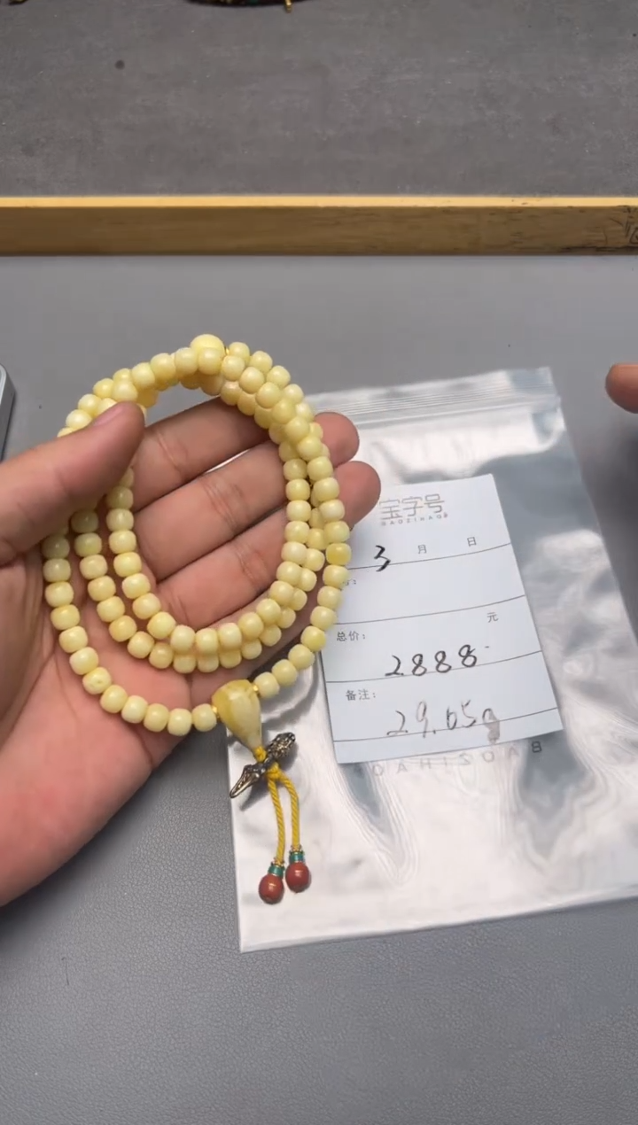 【闪购商品】琥珀珠宝奇石未镶嵌254425442544