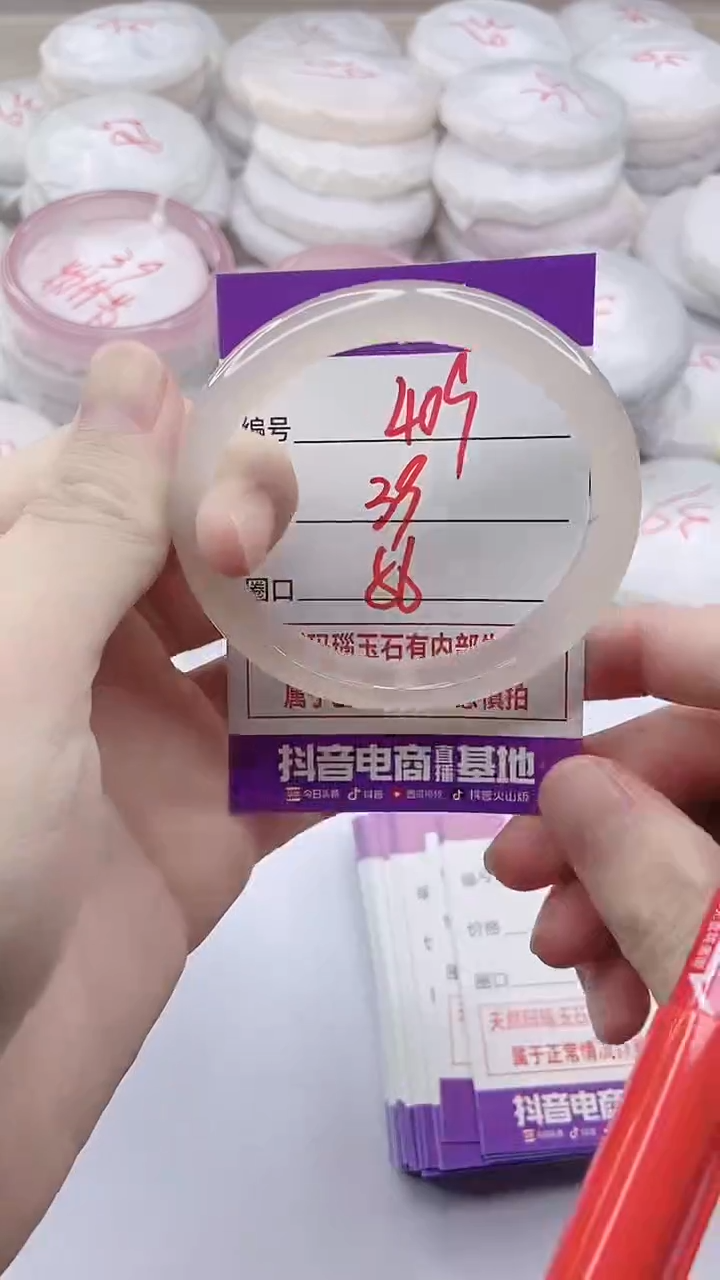 手镯玛瑙/玉髓未镶嵌409