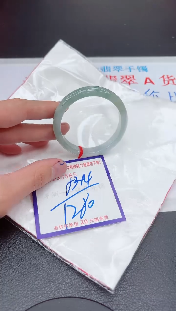 【闪购商品】翡翠手镯未镶嵌11111111111111