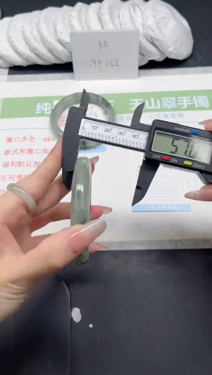 【闪购商品】石英质玉手镯合金108-58.3